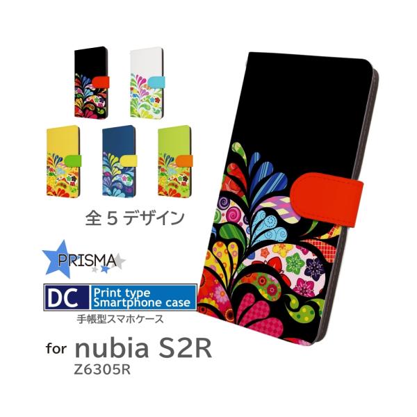nubia S2R ケース 自然 Z6305R 楽天 ヌビア スマホケース 手帳型 / dc-618