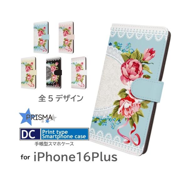 CaseStock 花柄 iPhone用ケース iPhone16 Plus ケース 花柄 おしゃれ アイフォン16 プラス