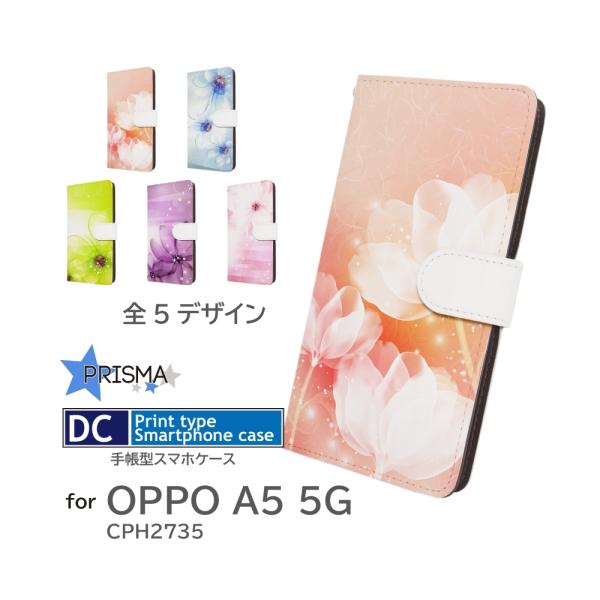 OPPO A5 5G ケース 花柄 CPH2735 オッポA5 スマホケース 手帳型 / dc-627