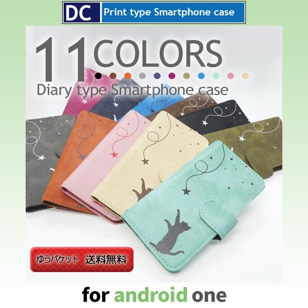 Android One ケース アンドロイド ワン 各種 対応 ワイモバイル ソフトバンク スマホケース ネコ 猫 ねこ Dc Cat 080 Dc Cat 080and1 スマホケース専門店プリスマ 通販 Yahoo ショッピング