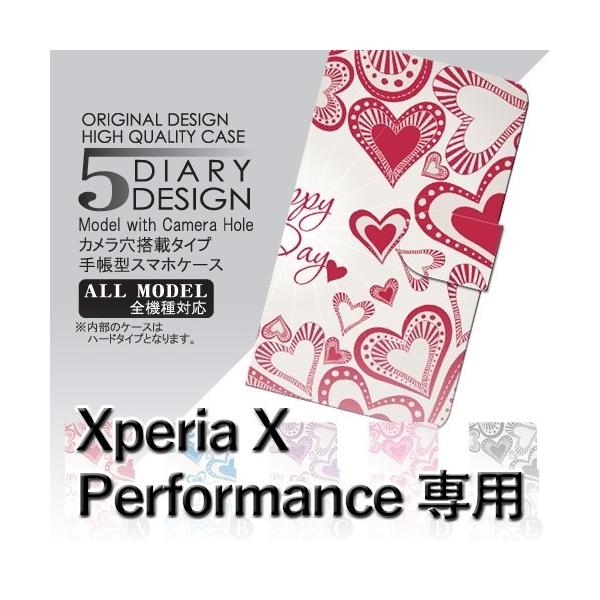 Xperia X Performance P[X 蒠^ X}zP[X 502SO SO-04H SOV33 n[g 502so so04h sov33 GNXyA / dc-001