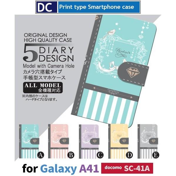 Galaxy A41 SC-41A P[X X}zP[X docomo hR { 킢 蒠^ P[X  AhCh / dc-003.