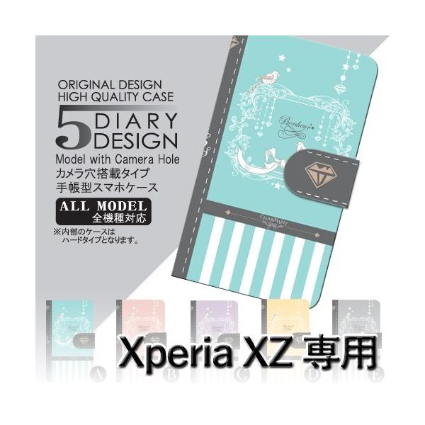 Xperia XZ P[X 蒠^ X}zP[X 601SO SO-01J SOV34 { 킢 601so so01j sov34 GNXyA / dc-003