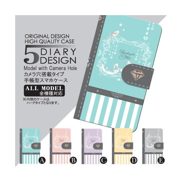 �X�}�z�P�[�X �蒠�^�@�푽�� Y!mobile Android One HUAWEI �Ȃ� �{ ���킢�� �A���h���C�h