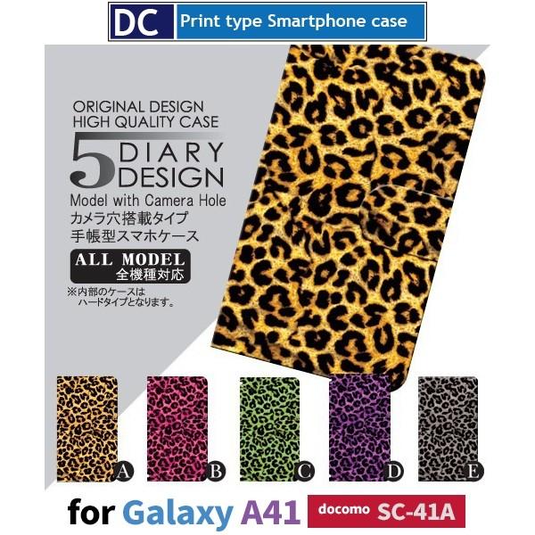 Galaxy A41 SC-41A P[X X}zP[X docomo hR qE 蒠^ P[X  AhCh / dc-005.