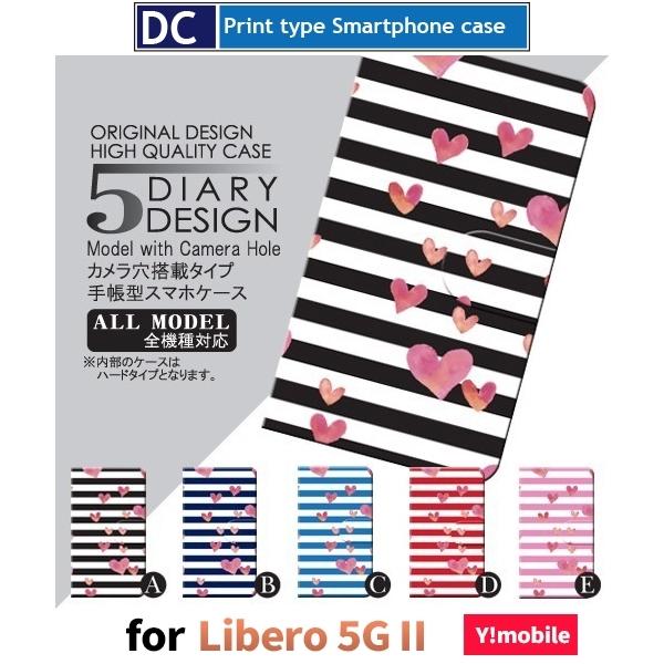 Libero 5G II �P�[�X �n�[�g ���܂��� A103ZT ���x�� 5G 2 �X�}�z�P�[�X �蒠�^