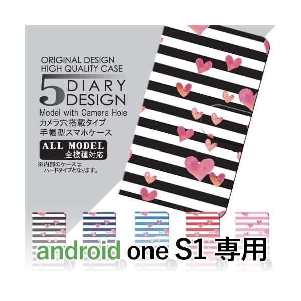 Android One S1 P[X 蒠^ X}zP[X S1 n[g ܂ s1 AhCh / dc-006