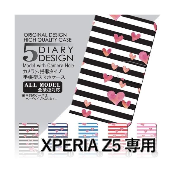 Xperia Z5 P[X 蒠^ X}zP[X 501SO SO-01H SOV32 n[g ܂ 501so so01h sov32 GNXyA / dc-006