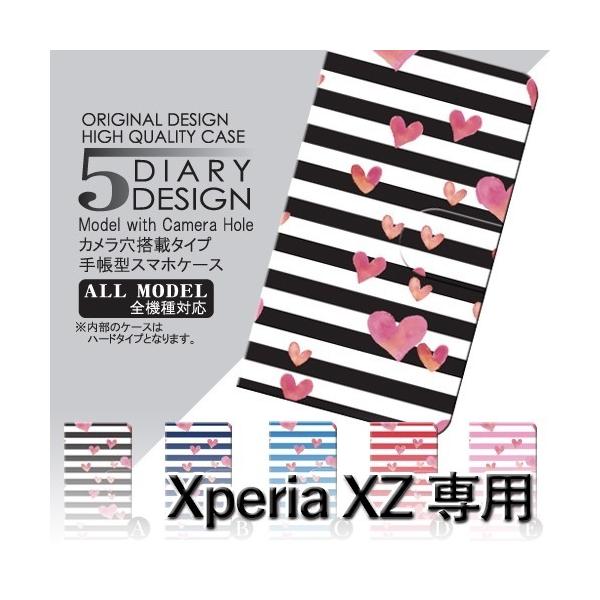 Xperia XZ P[X 蒠^ X}zP[X 601SO SO-01J SOV34 n[g ܂ 601so so01j sov34 GNXyA / dc-006