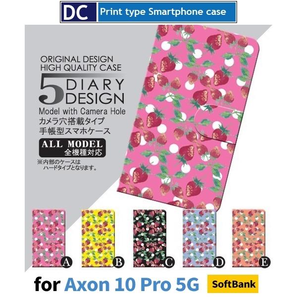 Axon 10 Pro 5G P[X Jo[ SoftBank ZTE 蒠^  킢 蒠^ P[X AhCh / dc-007.