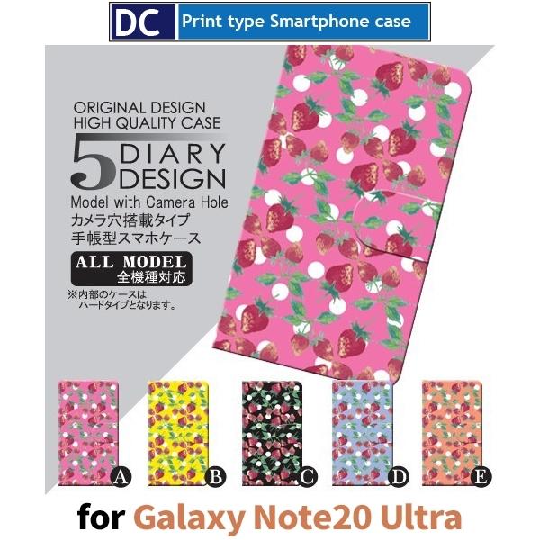 Galaxy Note20 Ultra P[X Jo[ SC-53A SCG06 蒠^  킢 蒠^ P[X AhCh / dc-007.