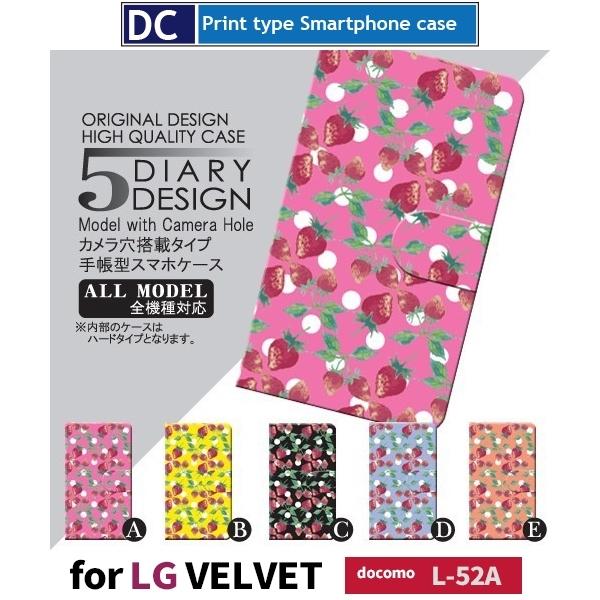 LG VELVET L-52A  킢 X}zP[X 蒠^ docomo AhCh / dc-007.