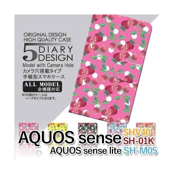 AQUOS sense P[X 蒠^ X}zP[X SHV40 SH-01K  킢 shv40 sh01k ANIX / dc-007