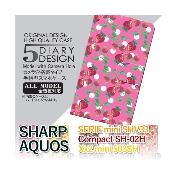 AQUOS Xx2 P[X 蒠^ X}zP[X 503SH SH-02H SHV33  킢 503sh sh02h shv33 ANIX / dc-007