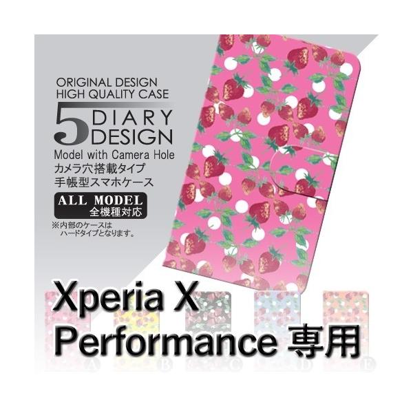 Xperia X Performance P[X 蒠^ X}zP[X 502SO SO-04H SOV33  킢 502so so04h sov33 GNXyA / dc-007