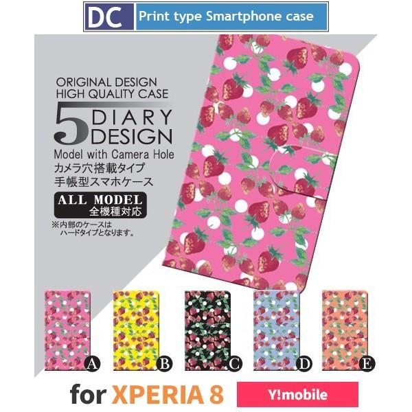 Xperia 8 P[X Jo[ GNXyA Ymobile 蒠^  킢 蒠^ P[X  AhCh / dc-007.