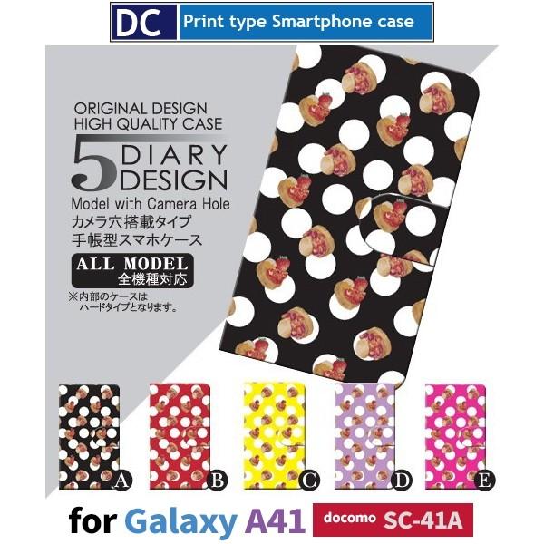 Galaxy A41 SC-41A P[X X}zP[X docomo hR  hbg 蒠^ P[X  AhCh / dc-008.