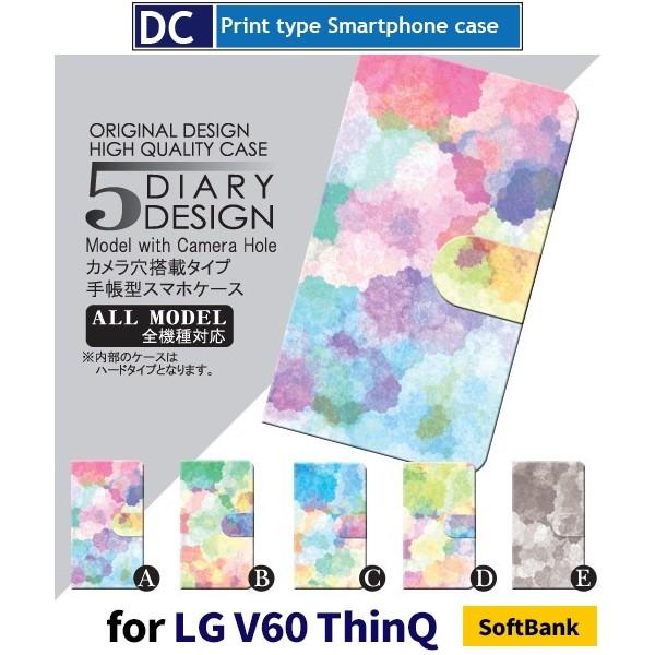 LG V60 ThinQ P[X A001LG 蒠^ SoftBank Jo[ G̋ Jt AhCh / dc010.