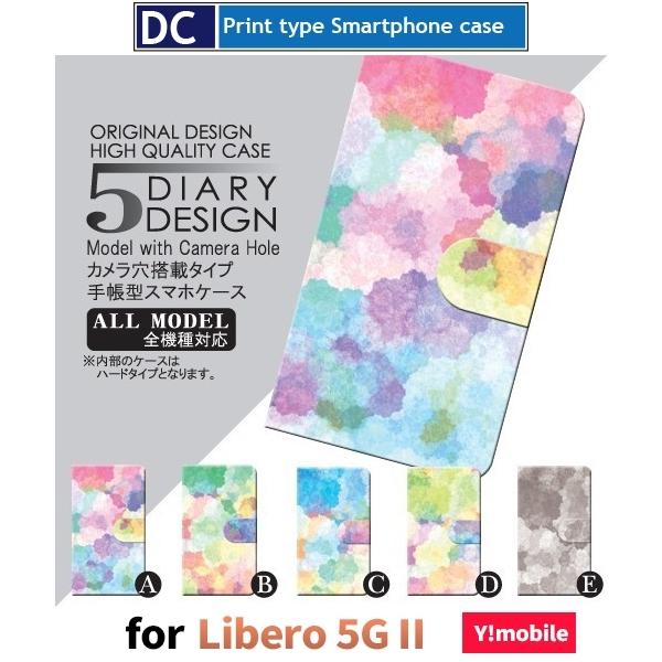 Libero 5G II P[X G̋ Jt A103ZT x 5G 2 X}zP[X 蒠^ / dc-010