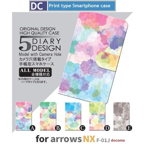 arrows NX P[X 蒠^ X}zP[X F-01J G̋ Jt f01j A[Y / dc-010