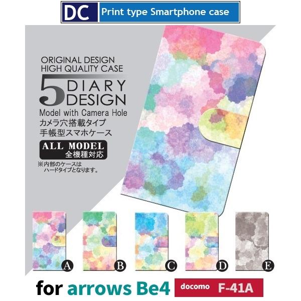 arrows Be4 P[X X}zP[X F-41A G̋ Jt 蒠^ P[X AhCh / dc-010.