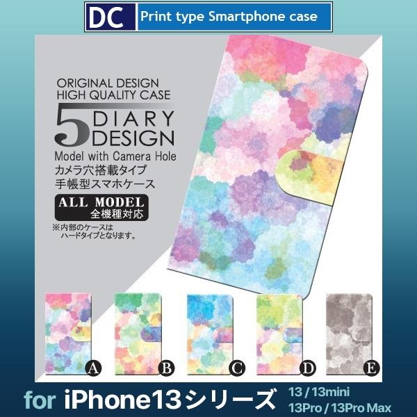 iPhone13 P[X iPhone13 mini P[X Pro Max G̋ Jt X}zP[X 蒠^ / dc-010.