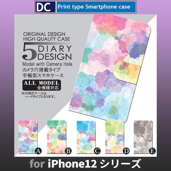 iPhone12 P[X iPhone12 mini P[X Pro Max G̋ Jt X}zP[X 蒠^ / dc-010.