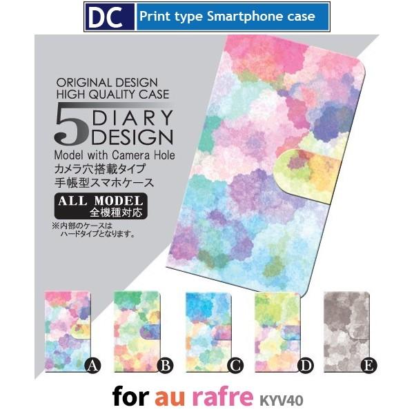 rafre P[X 蒠^ X}zP[X KYV40 G̋ Jt kyv40 t / dc-010