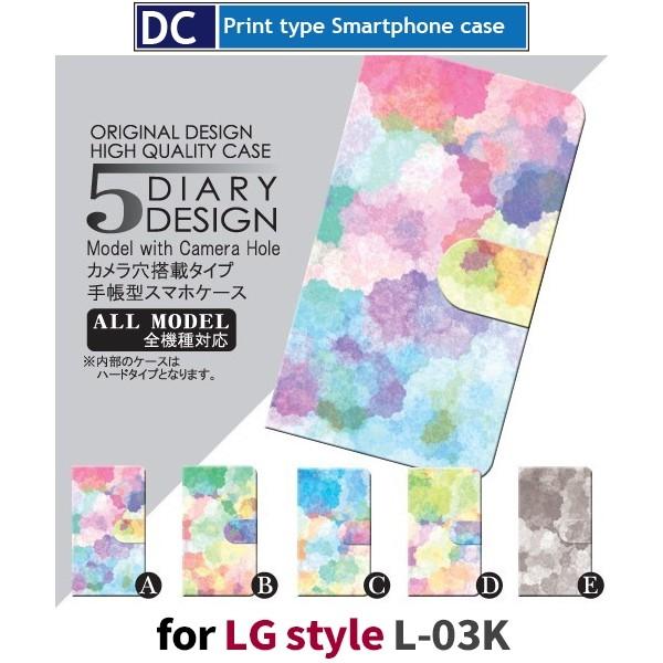 LG style P[X 蒠^ X}zP[X L-03K G̋ Jt l03k docomo / dc-010