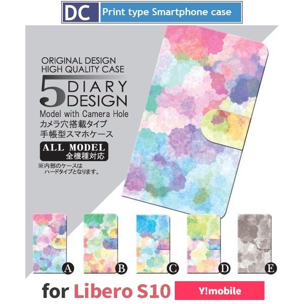 Libero S10 P[X X}zP[X Y!mobile G̋ Jt 蒠^ P[X  AhCh / dc-010.