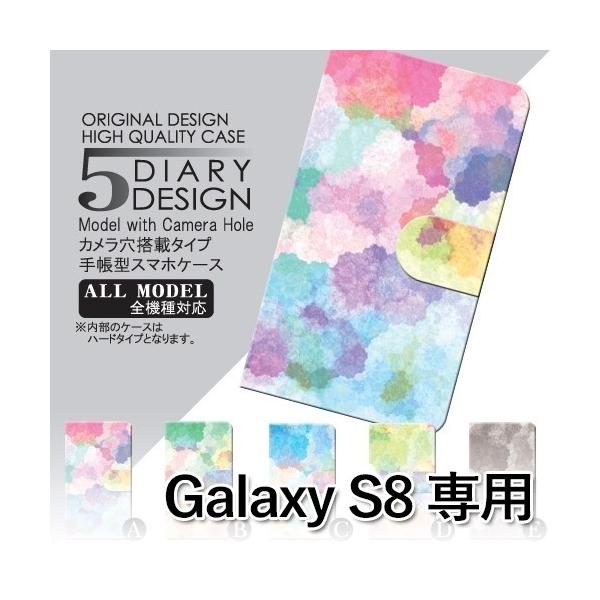 Galaxy S8 P[X 蒠^ X}zP[X SC-02J SCV36 G̋ Jt sc02j scv36 MNV[ / dc-010