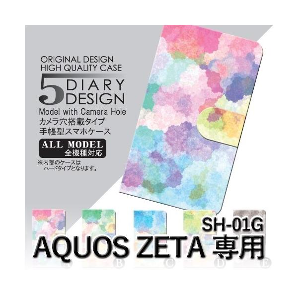AQUOS ZETA P[X 蒠^ X}zP[X SH-01G G̋ Jt sh01g ANIX / dc-010