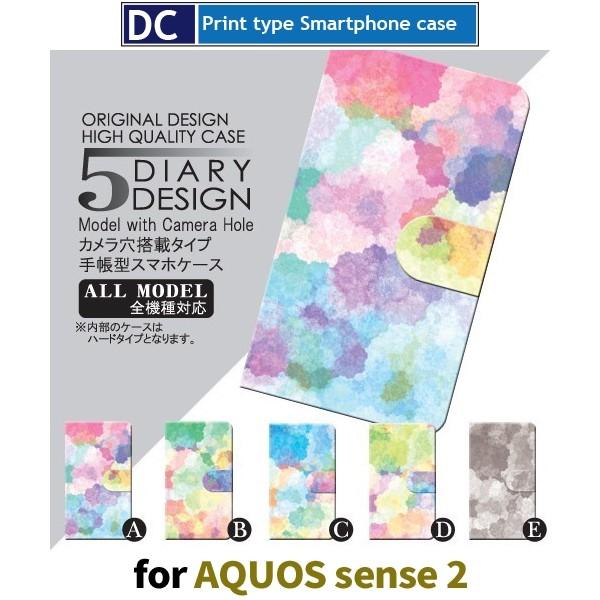 AQUOS sense2 P[X 蒠^ X}zP[X SH-01L SHV43 G̋ Jt sh01l shv43 ANIX / dc-010