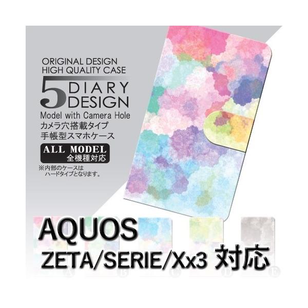 AQUOS Xx3 P[X 蒠^ X}zP[X 506SH SH-04H SHV34 G̋ Jt 506sh sh04h shv34 ANIX / dc-010