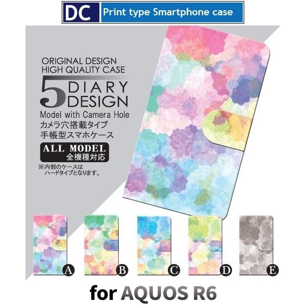 AQUOS R6 P[X Jo[ SoftBank docomo蒠^ G̋ Jt 蒠^ P[X  AhCh / dc-010.