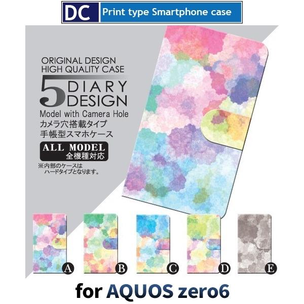 AQUOS zero6 P[X SHG04 P[X Pro Max G̋ Jt X}zP[X 蒠^ / dc-010.