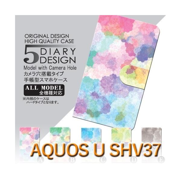 AQUOS U EVER P[X 蒠^ X}zP[X SH-02J SHV37 DM-01J G̋ Jt sh02j shv37 dm01j ANIX / dc-010