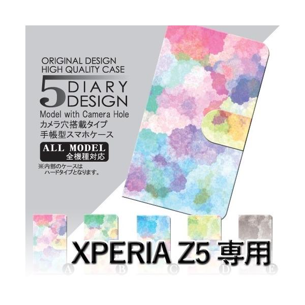 Xperia Z5 P[X 蒠^ X}zP[X 501SO SO-01H SOV32 G̋ Jt 501so so01h sov32 GNXyA / dc-010