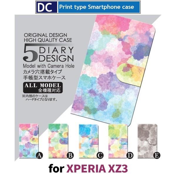 Xperia XZ3 P[X 蒠^ X}zP[X 801SO SO-01L SOV39 G̋ Jt 801so so01l sov39 GNXyA / dc-010