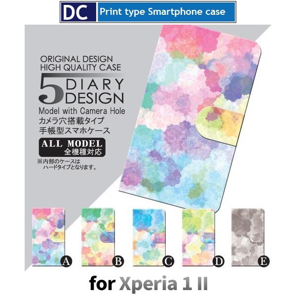 XPERIA 1 II P[X Jo[ 5G ANIX 蒠^ G̋ Jt 蒠^ P[X  AhCh / dc-010.