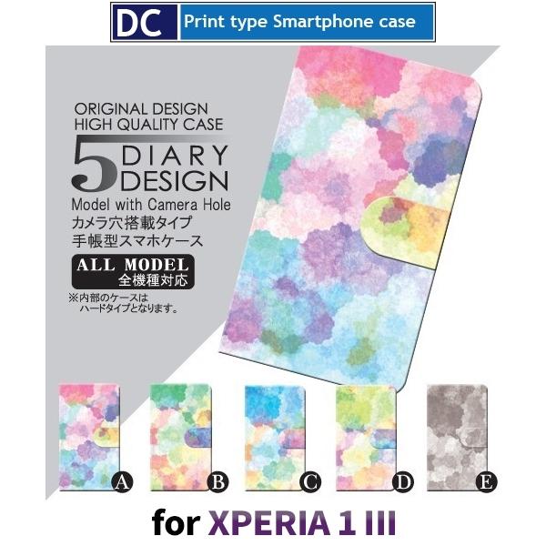 Xperia 1 III P[X Jo[ SoftBank au docomo蒠^ G̋ Jt 蒠^ P[X  AhCh / dc-010.