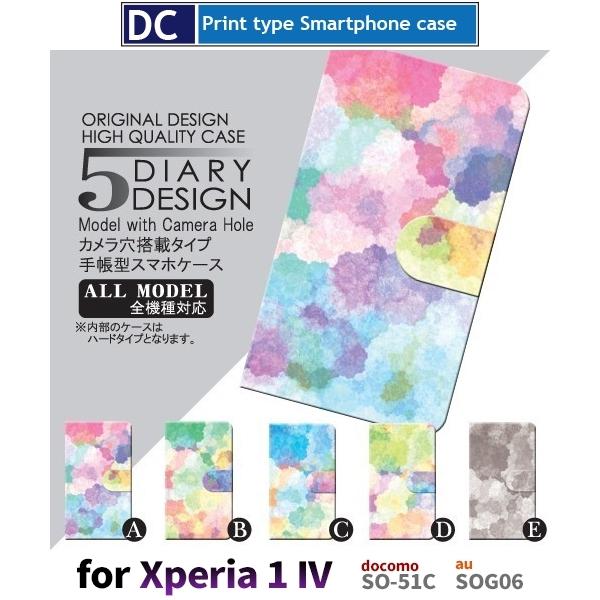 Xperia 1 IV P[X G̋ Jt SO-51C GNXyA1 }[N4 X}zP[X 蒠^ / dc-010