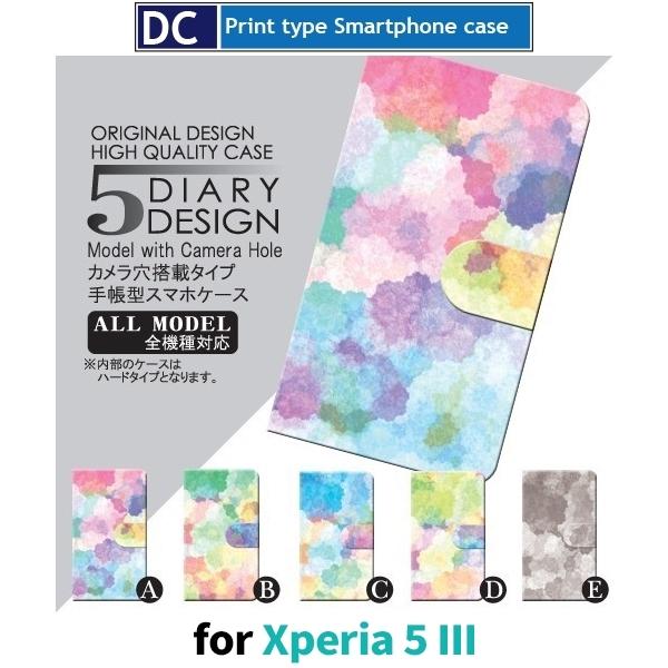 Xperia5 III P[X Jo[ SIMt[ 蒠^ G̋ Jt 蒠^ P[X AhCh / dc-010.