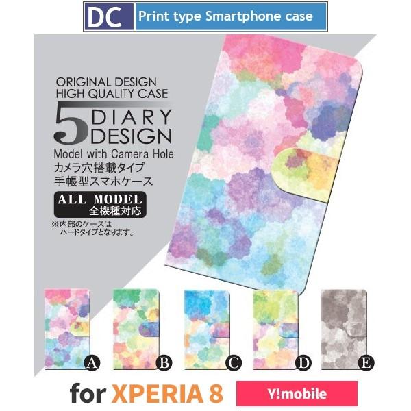 Xperia 8 P[X Jo[ GNXyA Ymobile 蒠^ G̋ Jt 蒠^ P[X  AhCh / dc-010.