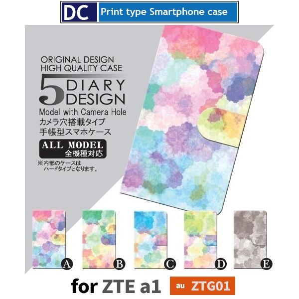 ZTE a01 ZTG01 P[X Jo[ 5G ANIX 蒠^ G̋ Jt 蒠^ P[X  AhCh / dc-010.