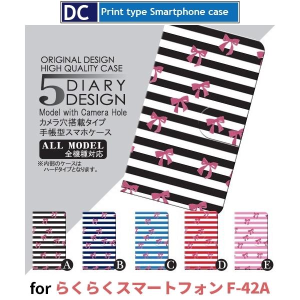 炭炭X}[gtH P[X X}zP[X F-42A { ܂ 蒠^ P[X AhCh / dc-011.