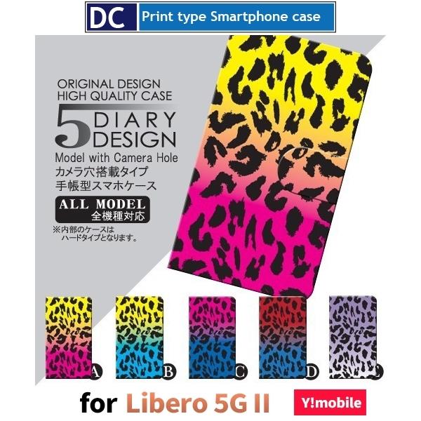 Libero 5G II �P�[�X �q���E�� A103ZT ���x�� 5G 2 �X�}�z�P�[�X �蒠�^