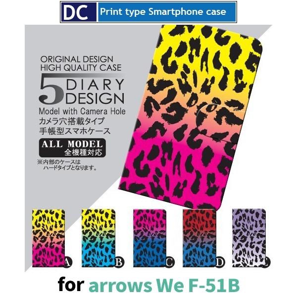 arrows We P[X qE F-51B A[Ywe AEYwe X}zP[X 蒠^ / dc-014