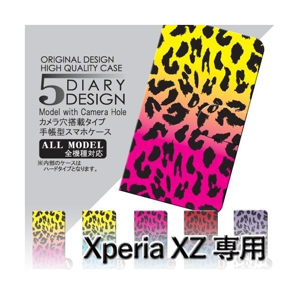 Xperia XZ P[X 蒠^ X}zP[X 601SO SO-01J SOV34 qE 601so so01j sov34 GNXyA / dc-014