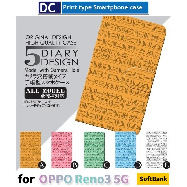 OPPO Reno 3 5G P[X Jo[ SIMt[ 蒠^ G GWvg 蒠^ P[X AhCh / dc-016.